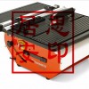 TS230F瓷磚切割機訂購優(yōu)惠