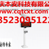 重慶停車場收費管理系統(tǒng)，本安科技安防專家為您服務