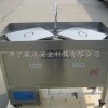 全自動(dòng)加厚單槽雙槽消防面罩超聲波清洗機(jī)