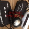 PH2715船用搜索燈 CCS白晝信號燈
