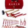長期供應(yīng)無火花工具 WHJ-11/21，價格優(yōu)惠