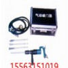 長(zhǎng)期供應(yīng)氣動(dòng)破門器QPM-A，價(jià)格優(yōu)惠
