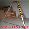 長(zhǎng)期供應(yīng)CAMPEN795救援三腳架，價(jià)格優(yōu)惠