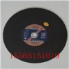 長期供應(yīng)SWP-350雙網(wǎng)樹脂砂輪片，價格優(yōu)惠