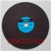 長期供應(yīng)DD-350迪達樹脂砂輪片，價格優(yōu)惠