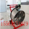 長期供應GH230機動排煙機，價格優(yōu)惠