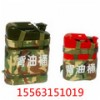 長(zhǎng)期供應(yīng)背油桶、背水桶，價(jià)格優(yōu)惠