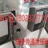 正壓送風(fēng)排風(fēng)泄壓控制箱  QH02 旁通泄壓閥控制箱