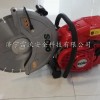 手持手提式石材路面混凝土型材金屬砂輪德國消防無齒鋸汽油切割機(jī)