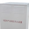 供應氣龍【S型熱氣溶膠自動滅火裝置】氣溶膠滅火設(shè)備價格