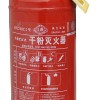 南京滅火器年檢，滅火器檢測加壓，滅火器維修換粉，滅火器出租