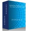 德米薩資質(zhì)雄厚,信息化智能進(jìn)銷(xiāo)存軟件,一體化辦公進(jìn)銷(xiāo)存軟件