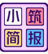 暴雨侵襲！廣東120萬人受災(zāi)！