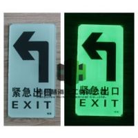 夜光鋼化玻璃蓄光地貼、發(fā)光消防安全、發(fā)光鋼化玻璃