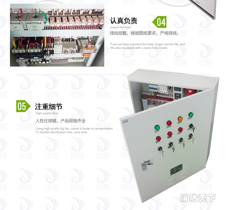 單雙速風機控制柜產(chǎn)品詳情_05