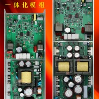 公共廣播定壓D類數(shù)字功放板、模組、模塊，開關(guān)電源一體