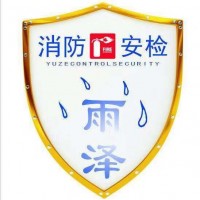 陜西消防工程驗(yàn)收，消防檢測維保，消防年檢，陜西雨澤消防