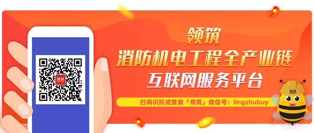 領(lǐng)筑電商.jpg