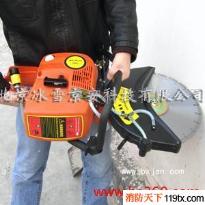 供應(yīng)消防，無齒鋸，破拆工具，冰雪京安，BX350C