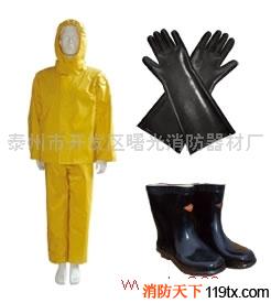 供應(yīng)曙光消防  質(zhì)優(yōu)價(jià)廉JYF-7-1電絕緣服，手套，靴子