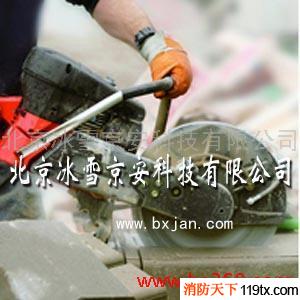 供應消防，混凝土切割機，破拆工具，無齒鋸，圓盤鋸，BX960C