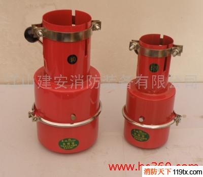 供應(yīng)建安消防35-120防火罩，阻火器