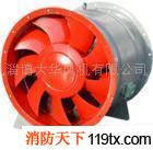 供應(yīng)大華HTF軸流消防風(fēng)機(jī) 礦用、工業(yè)鍋爐風(fēng)機(jī)