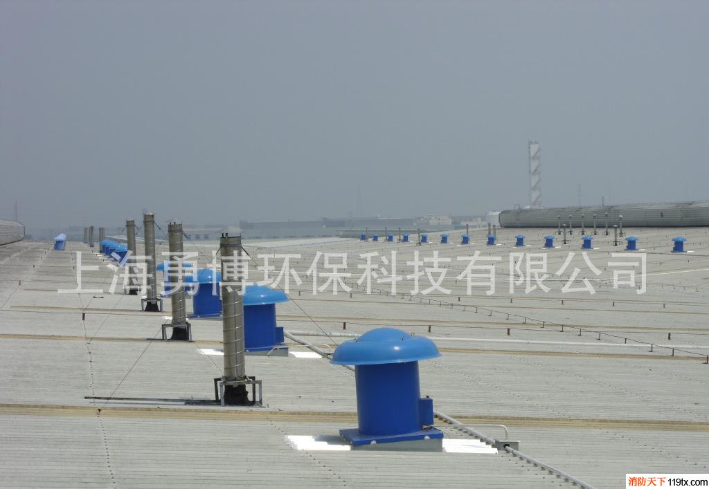 供應(yīng)勇博YB275（生產(chǎn)、加工）屋頂消防排煙風(fēng)機(jī)