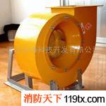 供應(yīng)玻璃鋼消防排煙風(fēng)機(jī) 通風(fēng)機(jī) 河北華強(qiáng)銷(xiāo)售商