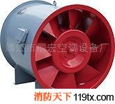 供應(yīng)麗宏消防排煙風機（價格優(yōu)惠，品質(zhì)優(yōu)）