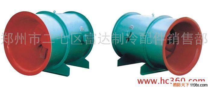 供應(yīng)排煙風(fēng)機應(yīng)用|消防風(fēng)機簡介|消防排煙風(fēng)機