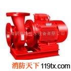 供應(yīng)潤(rùn)兆XBD40-6.3-12.5/0.55消防泵，噴淋泵，穩(wěn)壓泵，消火栓泵