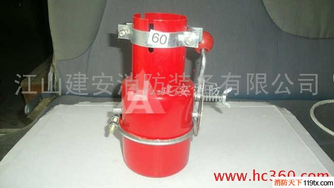 供應建安消防各種型號防火罩，阻火器