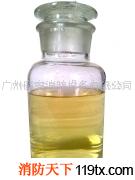 供應(yīng)滅火器專用AFFF3/6水成膜泡沫滅火劑；消防泡沫液；消防藥劑；泡沫滅火設(shè)備
