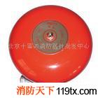 供應水力警鈴 消防器材批發(fā) 標牌