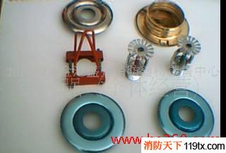 供應(yīng)盛強(qiáng)#15和消防噴淋 裝飾盤(pán) 隱蔽噴淋 噴淋