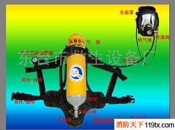 供應(yīng)救生消防器材，正壓式空氣呼吸器，空氣呼吸器，呼吸器