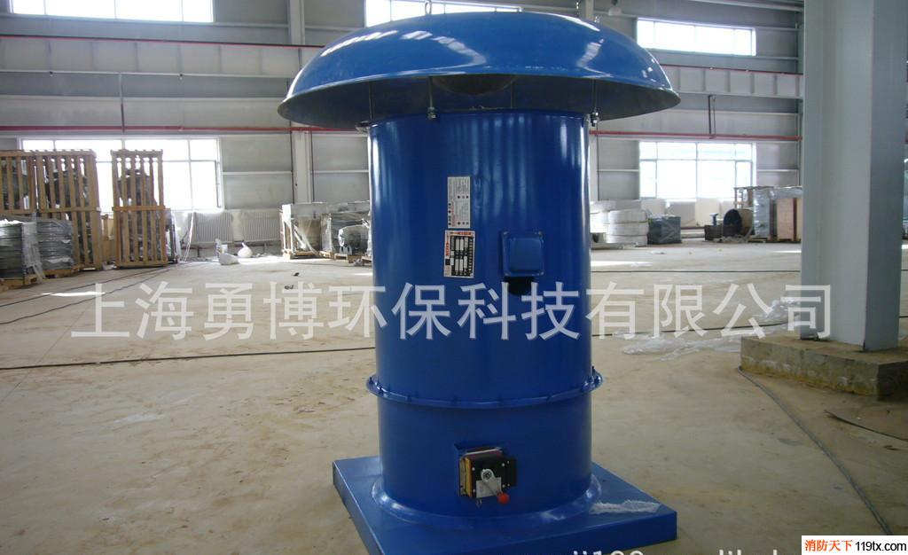 供應勇博YB-Q255（生產(chǎn)、加工）屋頂消防排煙風機