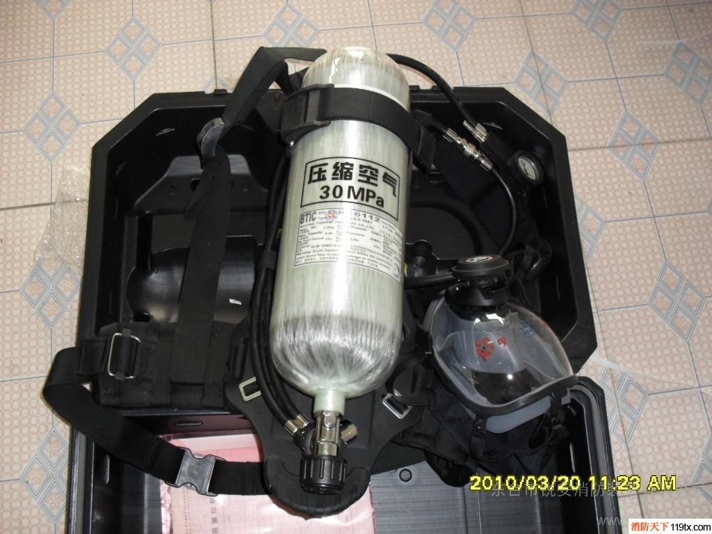 供應(yīng)江波6.8L/9.0L消防空氣呼吸器、正壓式空氣呼吸器
