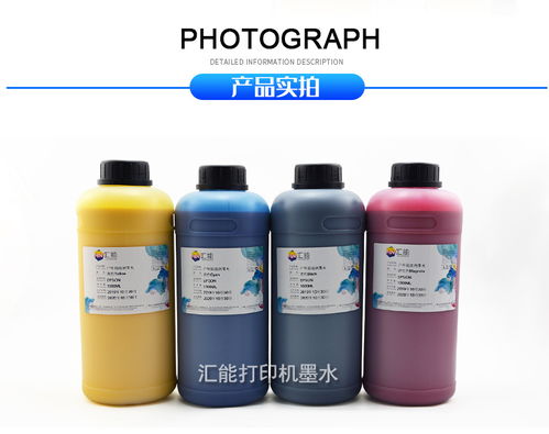 【戶外壓電寫真機弱溶劑五代七代轉印膜燙畫pu刻字膜車貼無味墨水】-