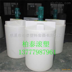 麗水食品級加藥箱 500l攪拌機配套桶 量大從優
