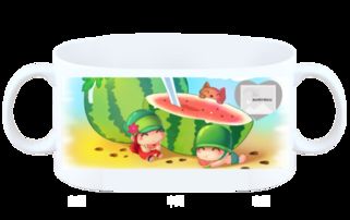 小兵吃西瓜 可加文字可加照片 白杯