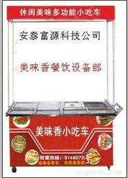 關東煮 產品列表第6頁 