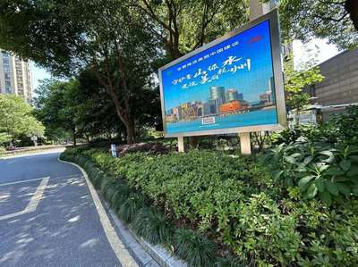 杭州拱墅:愛護環(huán)境,共享綠色