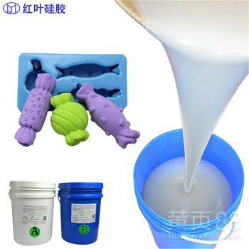 半透明食品級液體硅膠環保雙組份硅膠