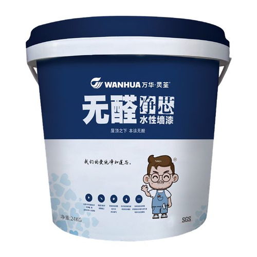 2021年7月13日萬華靈荃無醛建材產品亮相2021中國國際環保展覽會