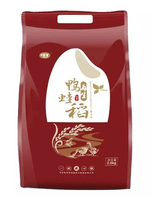 生命安全需警惕,大米安全不兒戲