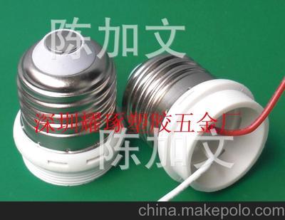 供應螺紋環保E27燈頭,塑膠反螺牙圖片,供應螺紋環保E27燈頭,塑膠反螺牙圖片大全,深圳市耀琢科技-