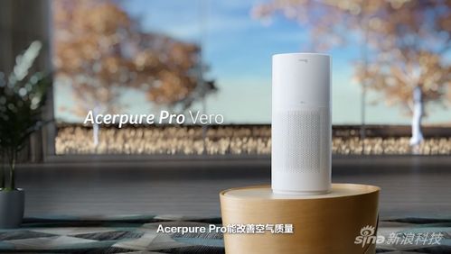 宏碁春季新品發(fā)布會 電競游戲本大升級 還有一系列環(huán)保產品