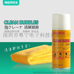 remax 睿量 潔屏泡泡 顯示器泡沫清潔液 手機 平板 電視 電腦屏幕護理清理套裝圖片,remax 睿量 潔屏泡泡 顯示器泡沫清潔液 手機 平板 電視 電腦屏幕護理清理套裝高清圖片